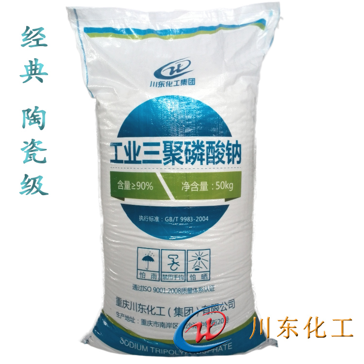 工業級三聚磷酸鈉